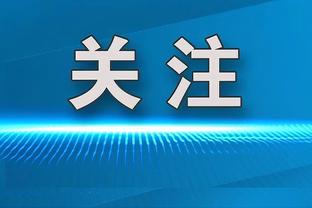 贝赫拉米：如果伊卡尔迪加盟米兰，他的进球数会比劳塔罗更多