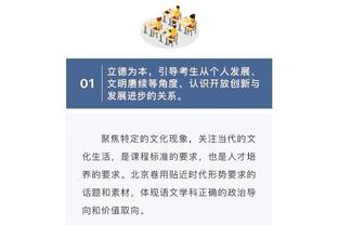 ?布伦森38分 字母32+13 表哥32+8 尼克斯4人20+终结雄鹿7连胜